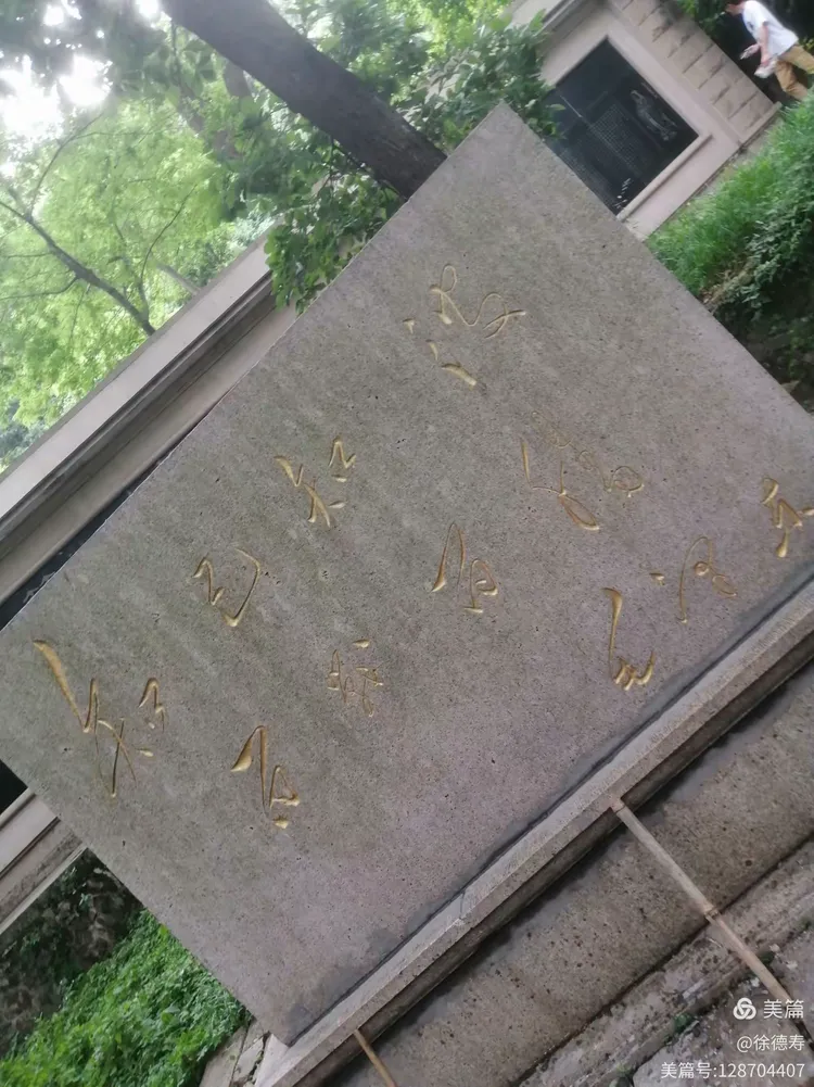 念奴娇,游苏州穹窿山孙武苑